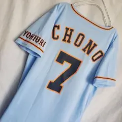 2025年最新】長野久義 ユニフォームの人気アイテム - メルカリ