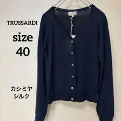 2026年最新】TRUSSARDIカーディガンの人気アイテム - メルカリ