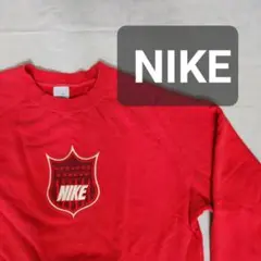 NIKE ナイキ スウェット トレーナー  古着 ヴィンテージ