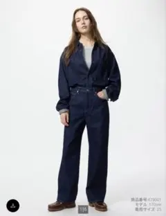UNIQLO ワイドストレートジーンズ