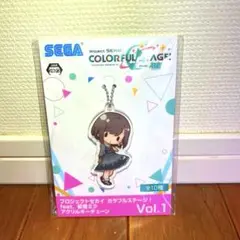東雲えなのキーホルダー