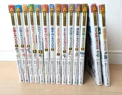 歴史漫画サバイバルシリーズ 歴史漫画タイムワープシリーズ 全13巻