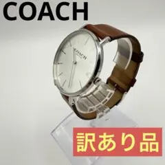 COACH コーチ メンズ 腕時計 ホワイト文字盤 レザーベルト 新品電池 