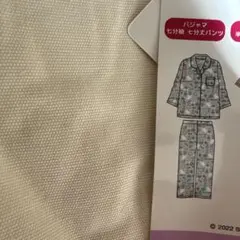 Item thumbnail for item 46235160-6d82-413c-a5b3-9d4cd603963e