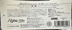 Ripple Fisher RealCrescent RC-81のサムネイル