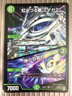 メルカリ便　緑単キャベッジ＋調整パーツ　緑単グランセクト デュエマ デュエルマスターズ 緑単キャベッジ キャベツ - メルカリ