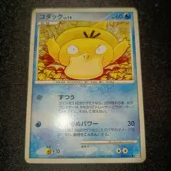 コダック LV.19 026/096 ポケモンカード - メルカリ