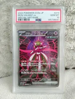 ポケモンカード テツノブジンex SAR PSA10 ポケカ - メルカリ