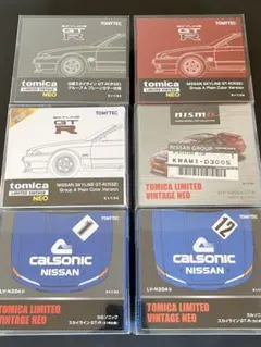 BNR34 34型 スカイライン GT-R 技術資料一式(整備要領書他 全6冊 