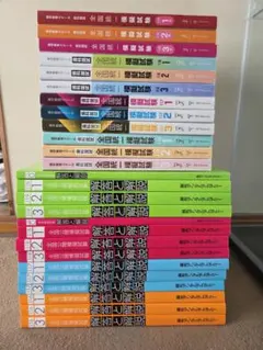 駿台EX医系コース テキスト全て - メルカリ