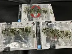 一番くじ　呪術廻戦　J賞 歴代ロゴアクリルスタンド 懐玉・玉折　劇場版0