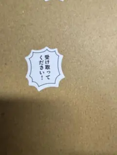 はるる専用ページ！