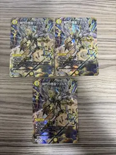闘門の精霊ウェルキウス 神アート 4枚 - メルカリ