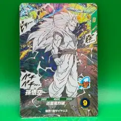 ドラゴンボールスーパーダイバーズ アドバンスパック 孫悟空3 GDR