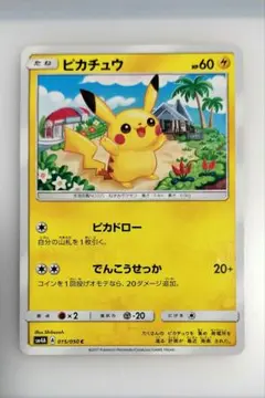 Item thumbnail for item 92e77bc7-1bbf-41b7-9963-524d2da28bce