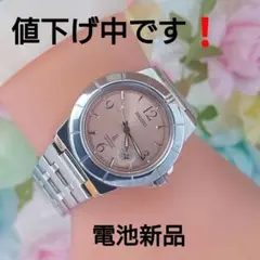 値下げ中❗️セイコーLUKIAルキア SEIKOレディース腕時計4F32ピンク