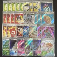 【在庫処分】グッズ スタジアム 特殊エネルギー SR 30枚 ポケカ まとめ売り