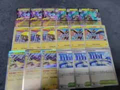 ナンジャモタケルライコ デッキパーツ