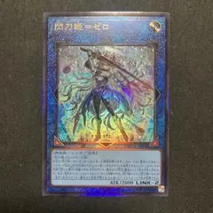 2025年最新】閃刀姫の人気アイテム - メルカリ