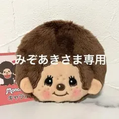 みぞあき☆プロフ必読！売り切り希望様 リクエスト 2点 まとめ商品