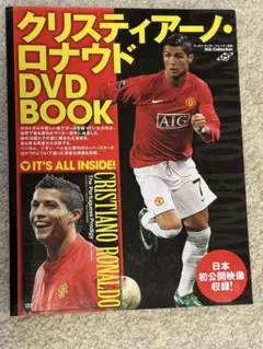 2026年最新】dvd クリスティアーノロナウドの人気アイテム - メルカリ