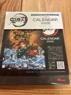 鬼滅の刃 カレンダー 2026
