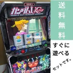 2026年最新】ガンダムユニコーン 実機の人気アイテム - メルカリ
