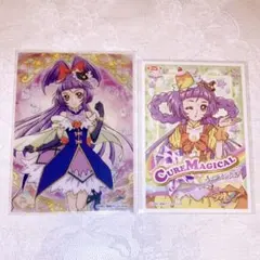 2025年最新】キュアマジカル カードの人気アイテム - メルカリ