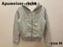 新品未使用 Apuweiser-riche ビジュー パーカー グレーのサムネイル