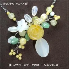 優しいカラーのブーケのストーンネックレス