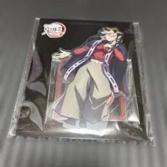 鬼滅の刃　無限城編　第一章　猗窩座再来　アクリルスタンド　童磨　アクスタ