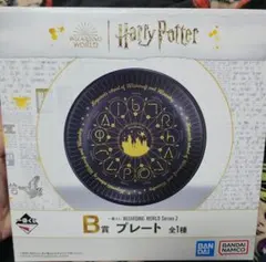 ハリー・ポッター 一番くじ B賞 プレート 皿のサムネイル
