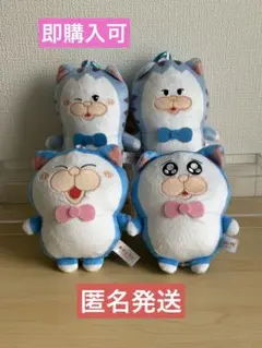 メロとタビ しっぽくるりんマスコット 全4種セット