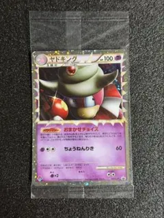 PSA10 ヤドキング ドミノピザ プロモ Legend グレート - メルカリ