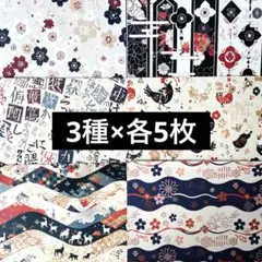 【n-10】next soon様 A4 デザインペーパー おすそ分け