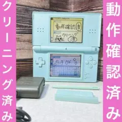動作確認済み✨Nintendo DS Lite アイスブルー