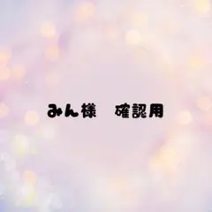 Item thumbnail for item 75276fde-d3bb-4d97-b3a4-e8ae034be1de