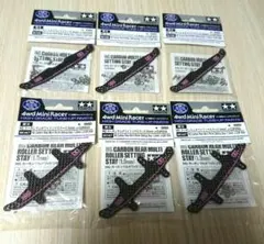 ミニ四駆 J-CUP 限定 HGカーボン セット 95166 95167 ピンク - メルカリ