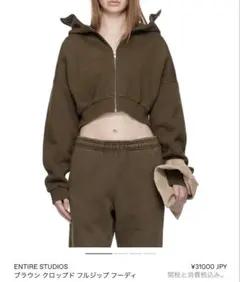 2025年最新】entire studios セットアップの人気アイテム - メルカリ