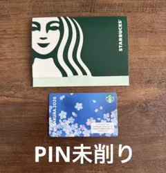 【新商品】スターバックスカード　SAKURA 桜2026