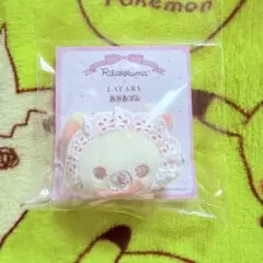 LAFARY コラボ おかおゴム　ヘアゴム　コリラックマ