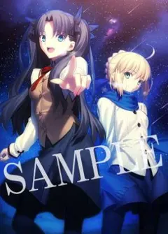 Fate/stay night HF 限定特典アクリルプレート - メルカリ