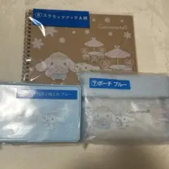 シナモロール当たりくじ セット