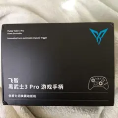 2026年最新】Flydigi vader 3 proの人気アイテム - メルカリ