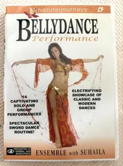 ベリーダンス パフォーマンスDVD SUHAILA