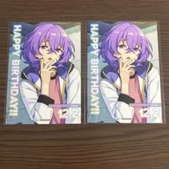 あんスタ　ユメ　バーブロ　2枚
