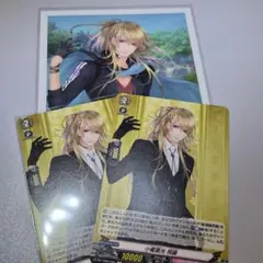 即購入可 刀剣乱舞 小竜景光 グッズセット