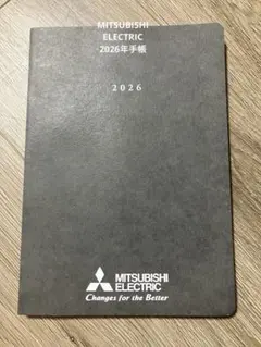 【新品】三菱エレクトリック2026 年 スケジュール帳 手帳 グレーのサムネイル