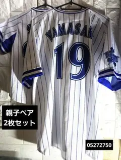 Item thumbnail for item ac91b58a-506c-4a4e-b50f-107aff651ddf