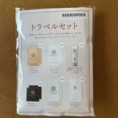 パーフェクトワン　トラベルセットのサムネイル